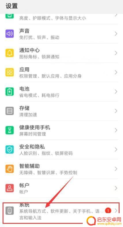 oppo手机换oppo怎么手机搬家 oppo手机如何迁移数据到新手机上