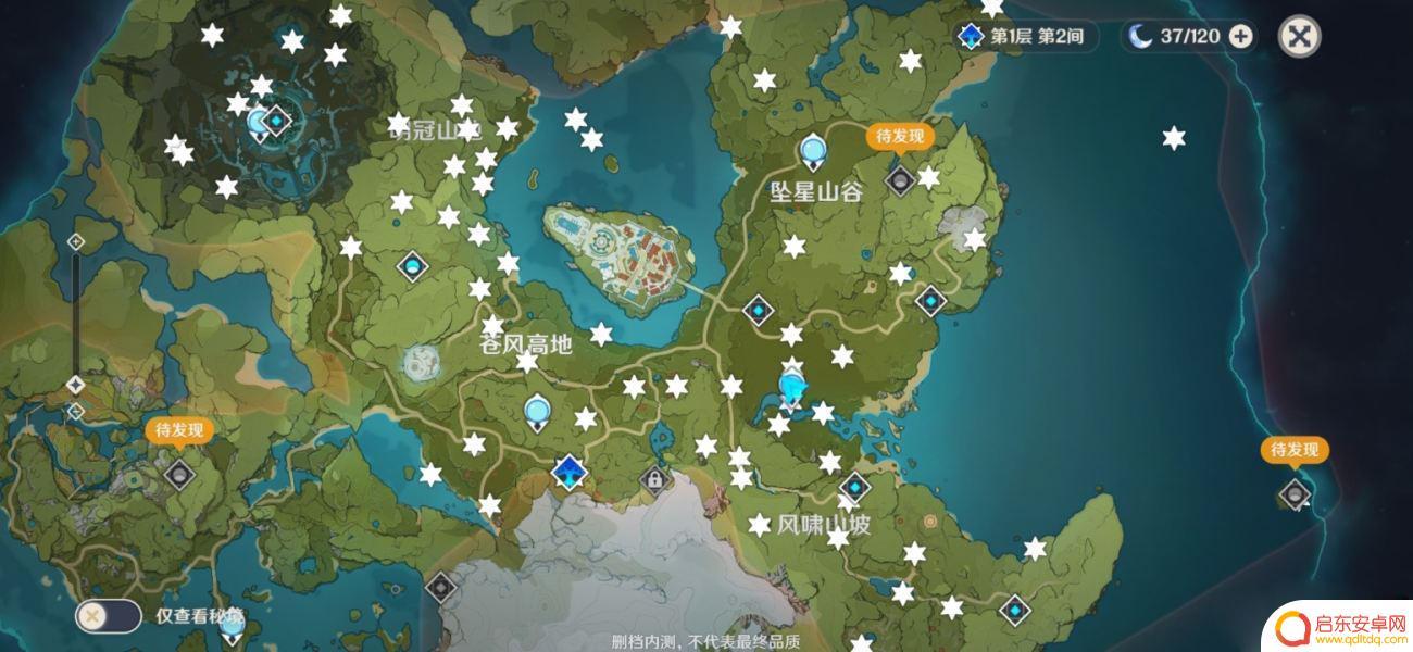 原神地图应该标记什么 原神地图标记怎样使用