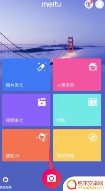 苹果手机如何拍海边傍晚 苹果手机拍夜景的注意事项