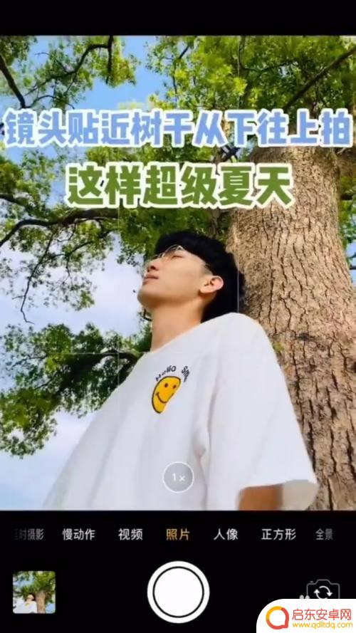 夏天如何用手机照相 如何用手机拍出夏日风照片的技巧