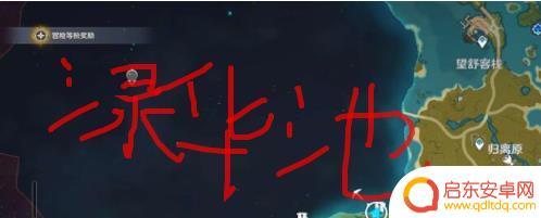 原神实现心愿的篝火 原神许愿篝火在哪个地点