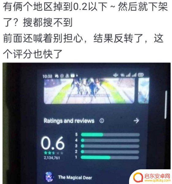 国外原神下架 apple 原神下架事件详细介绍