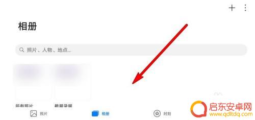 华为手机怎么取消横屏模式 华为手机横屏模式关闭方法