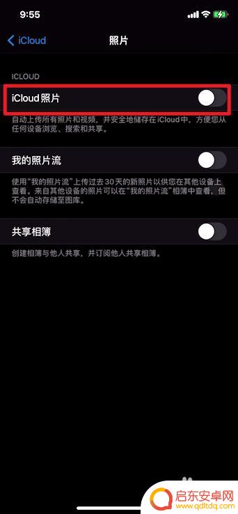 苹果手机被偷怎么备份照片 如何防止苹果手机被偷照片没有备份