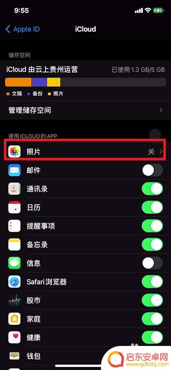 苹果手机被偷怎么备份照片 如何防止苹果手机被偷照片没有备份