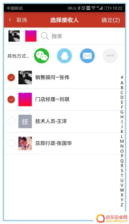 手机照片如何添加自己签名 怎样在图片上添加手写签名的方法
