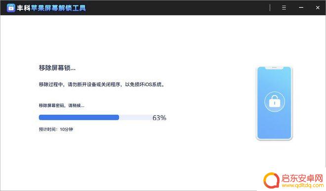 苹果手机偷了小偷拿去可以用不 iPhone手机被盗后如何解锁密码