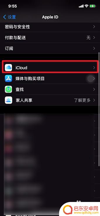 苹果手机被偷怎么备份照片 如何防止苹果手机被偷照片没有备份