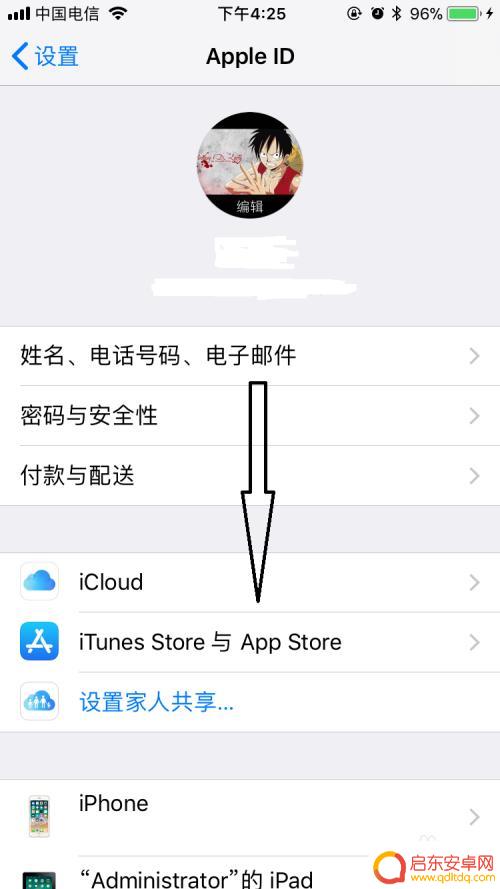 苹果手机关闭一键登录怎么设置 苹果手机如何解除APPLE ID锁定