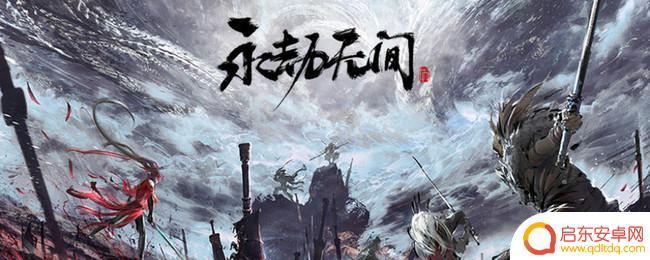 永劫无间敌人倒地后还能打吗 永劫无间倒地时如何快速恢复站起来