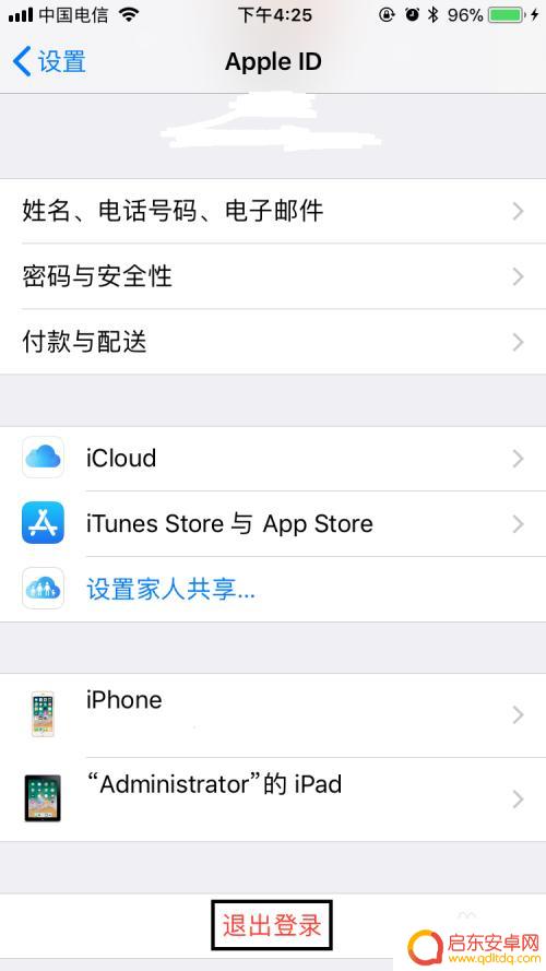 苹果手机关闭一键登录怎么设置 苹果手机如何解除APPLE ID锁定