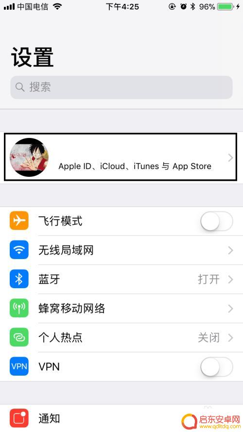 苹果手机关闭一键登录怎么设置 苹果手机如何解除APPLE ID锁定