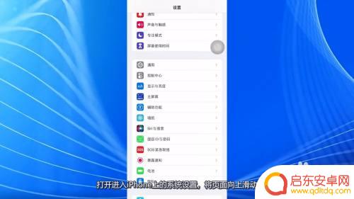 苹果手机定位跟踪如何设置 苹果手机定位设置在哪个菜单