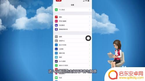 苹果手机怎么调大闹钟音量 如何调节苹果手机闹钟声音大小