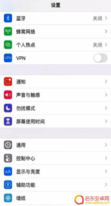 苹果手机耳机电量怎样显示出来 苹果手机耳机电量查看方法