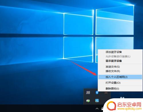 蓝牙电话如何连接网络手机 蓝牙上网的步骤和方法
