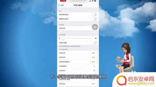 苹果手机怎么调大闹钟音量 如何调节苹果手机闹钟声音大小