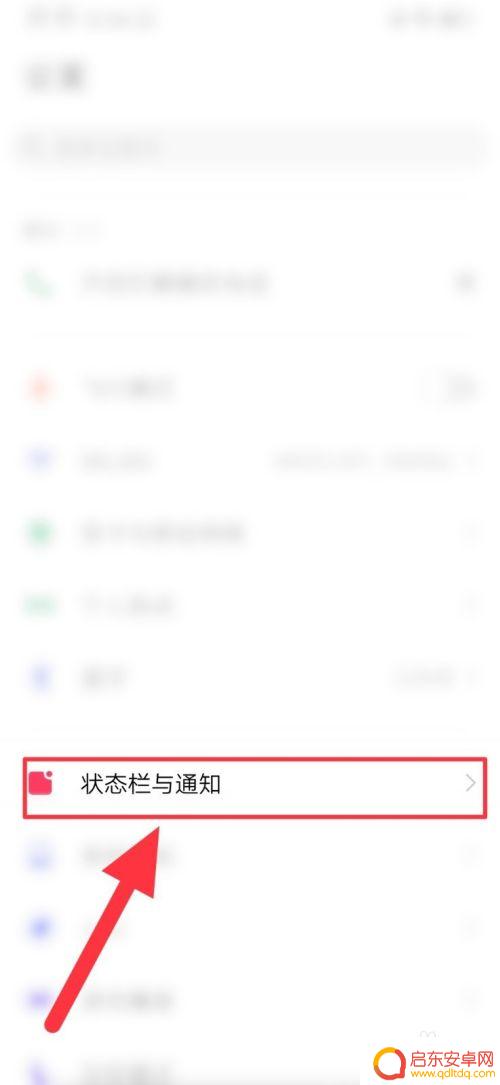 安卓手机电池电量百分比怎么设置 iPhone如何设置显示电池百分比