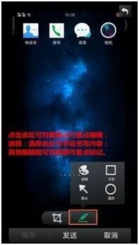 请问oppo手机怎么截图? OPPO手机如何截屏操作步骤