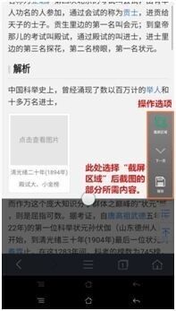 请问oppo手机怎么截图? OPPO手机如何截屏操作步骤