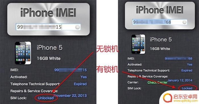 苹果手机什么叫有锁和无锁 iPhone有锁和无锁的区别是什么