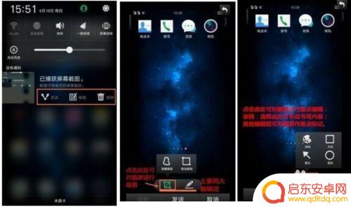 请问oppo手机怎么截图? OPPO手机如何截屏操作步骤