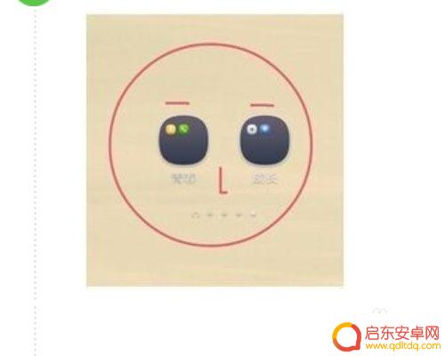 请问oppo手机怎么截图? OPPO手机如何截屏操作步骤