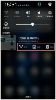 请问oppo手机怎么截图? OPPO手机如何截屏操作步骤