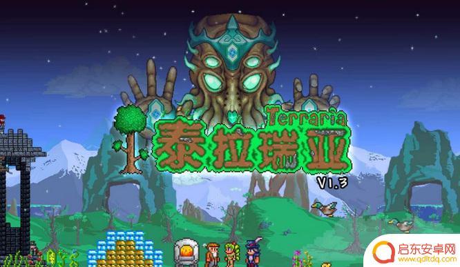 泰拉瑞亚肉后镐 泰拉瑞亚肉后稿子的制作顺序