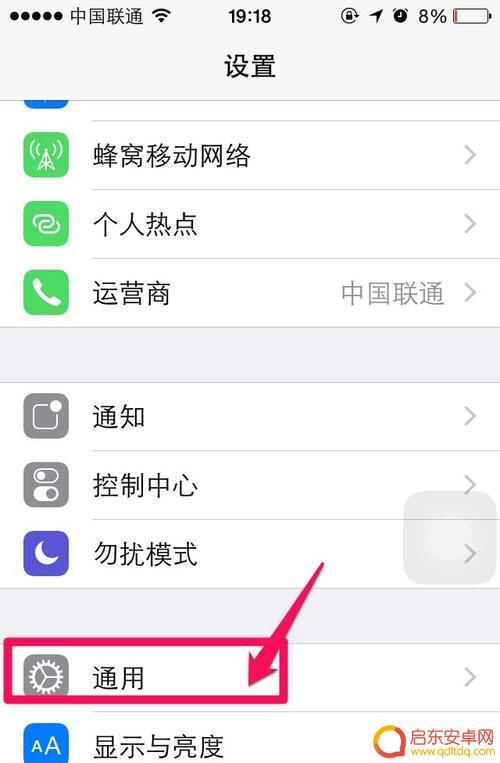怎么设置苹果手机更快 提高iPhone运行速度的方法有哪些