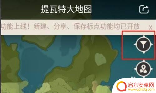 原神的app名字 原神助手app评测