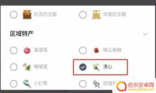原神的app名字 原神助手app评测