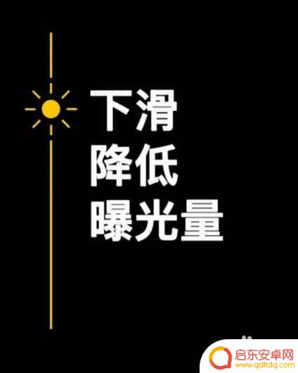 苹果手机如何拍日落剪影 Iphone如何调整拍摄日落剪影的设置