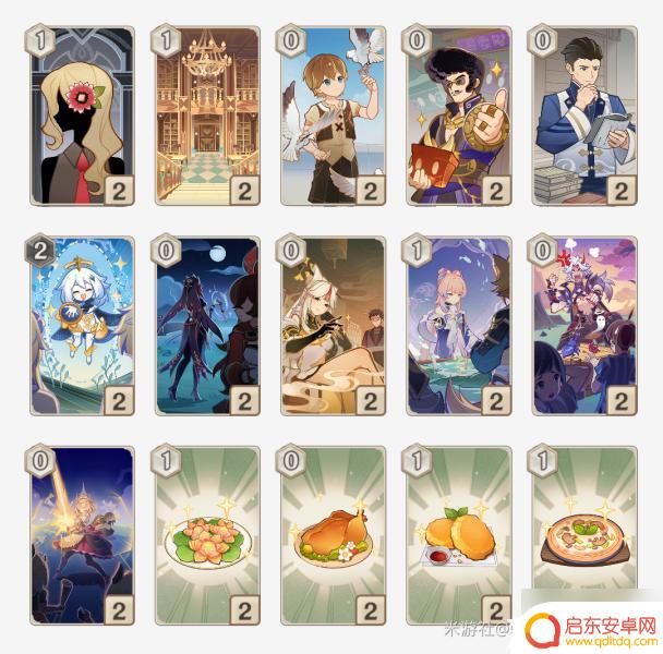 原神手牌如何达到10级 《原神》牌手等级10攻略
