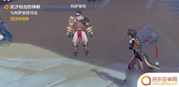 原神怎么开启大门 原神流沙如泪的神殿大门开启步骤