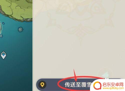原神 忍冬之树供奉奖励 忍冬之树供奉原神有什么奖励
