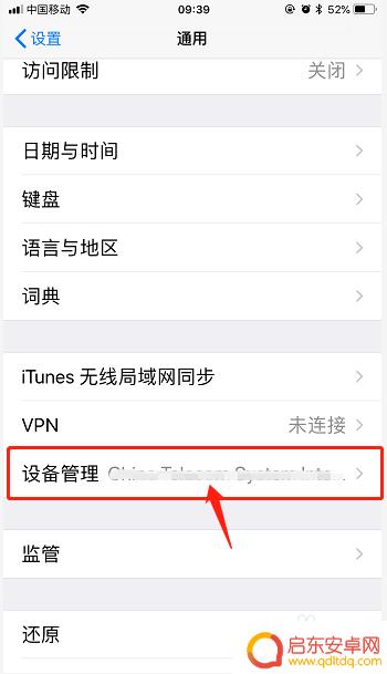 iphone版手机怎么安装两个微信 苹果手机如何下载第二个微信