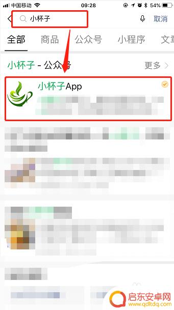 iphone版手机怎么安装两个微信 苹果手机如何下载第二个微信