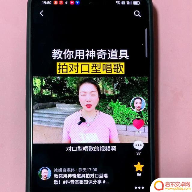抖音特效怎样使用(特效抖音)