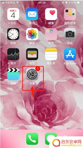 iphone版手机怎么安装两个微信 苹果手机如何下载第二个微信