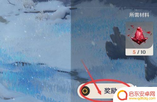 原神 忍冬之树供奉奖励 忍冬之树供奉原神有什么奖励