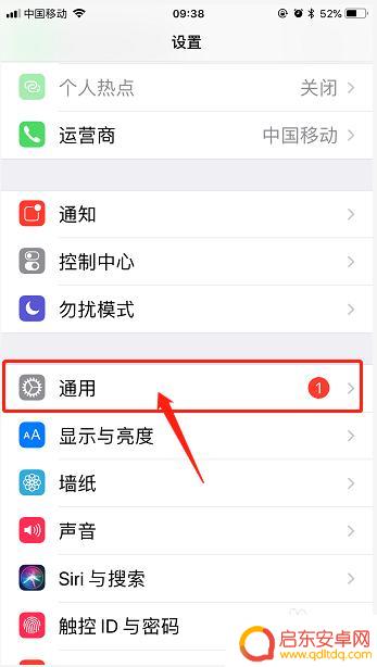 iphone版手机怎么安装两个微信 苹果手机如何下载第二个微信