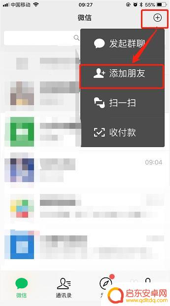 iphone版手机怎么安装两个微信 苹果手机如何下载第二个微信