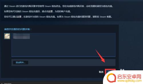 steam 申诉 Steam申诉流程详解