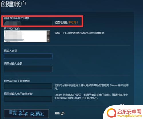 steam刚改的密码为什么登录不了 Steam更改密码后登录失败怎么办