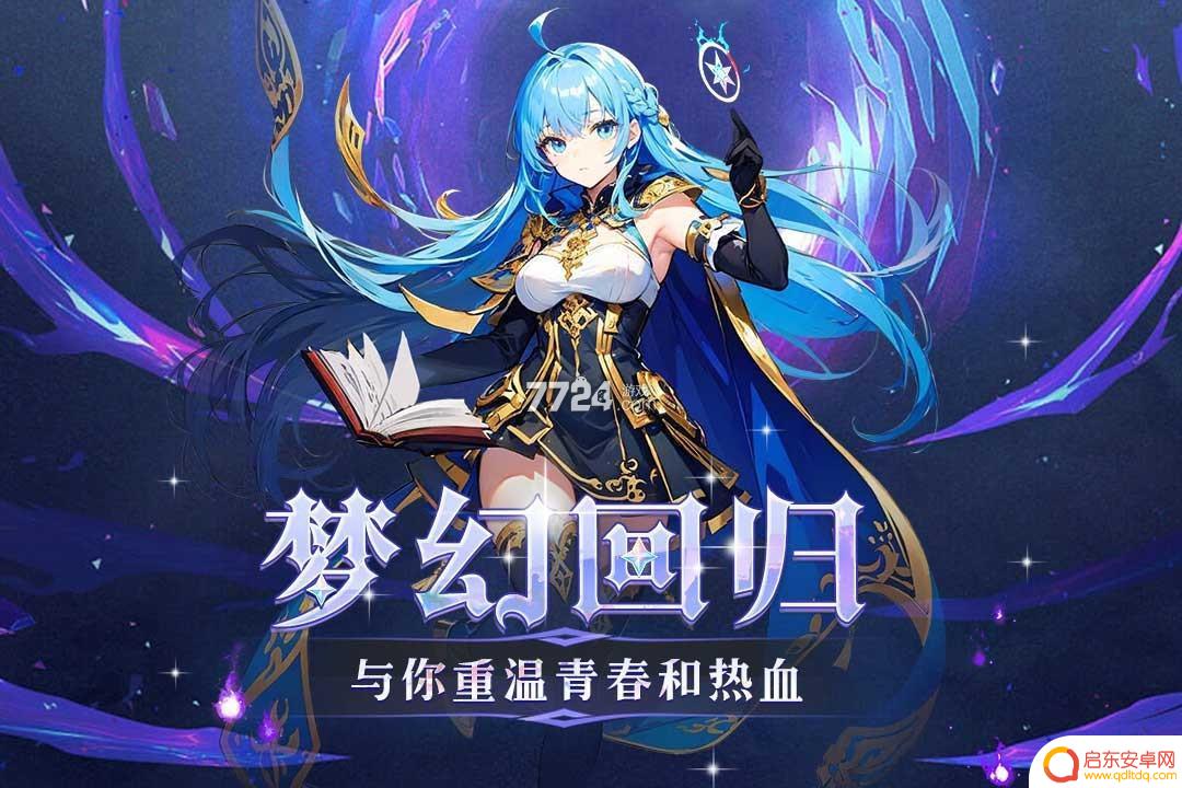 幻灵大冒险礼包怎么领 幻灵大冒险最新礼包码分享