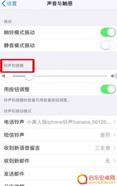 苹果手机微信来电声音怎么调大小 苹果手机微信语音声音调小