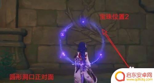 原神如星的宝珠三个宝藏 原神三个如星宝珠收集攻略