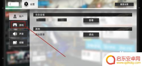 明日方舟 高帧率设置推荐 明日方舟高帧率开启教程