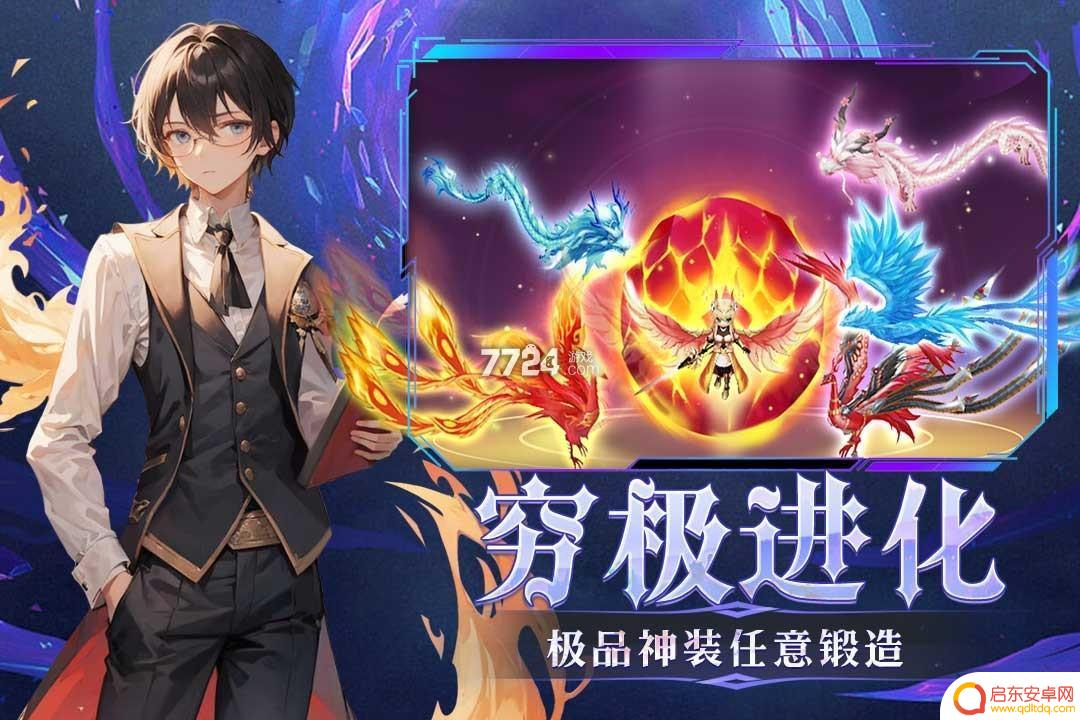 幻灵大冒险礼包怎么领 幻灵大冒险最新礼包码分享